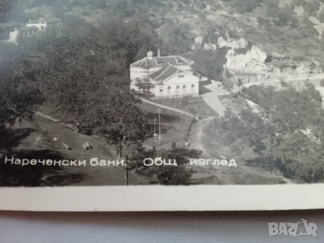 Пощенска картичка  Нареченски бани - 1964 г., снимка 2 - Филателия - 48712601