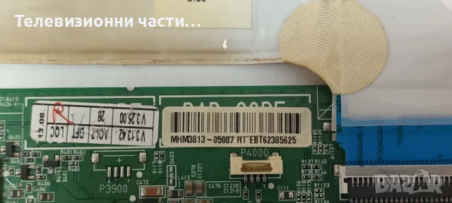Main Board EAX64891403(1.0) EBT62385625 от телевизор LG32LN540B с панел HC320DXN-VHFP1-21XX , снимка 3 - Части и Платки - 47865617