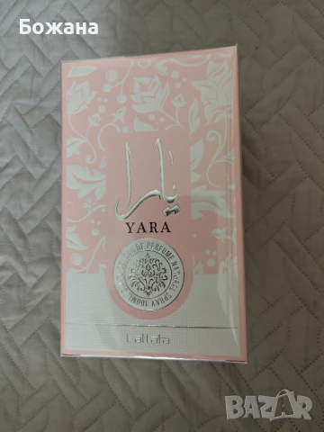 Yara Lattafa, снимка 1