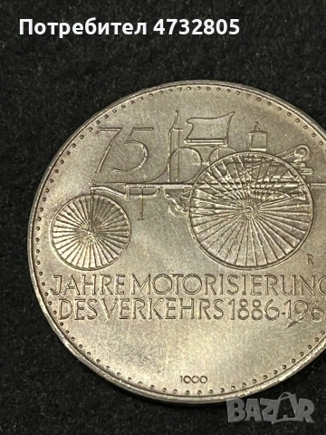 1961 GERMANY Auto 75th Anniversary MERCEDES BENZ DAIMLER Old Silver Medal i87488