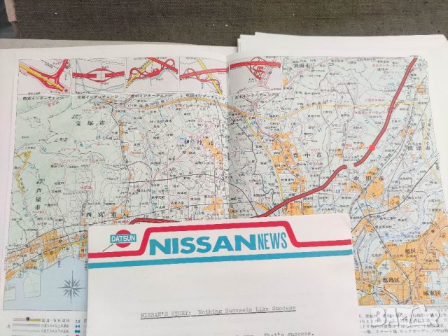 Продавам брошура 19tn Tokyo motor show 1972 Nissan, снимка 6 - Други ценни предмети - 40783530
