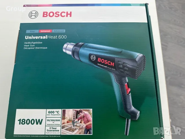 Пистолет за горещ въздух Bosch Parkside, снимка 8 - Други инструменти - 55736906