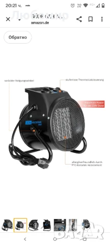 GÜDE GEH 3000P Електрически вентилаторен нагревател, електрически нагревател, 230 V 3000 вата

, снимка 5 - Отоплителни печки - 51044393