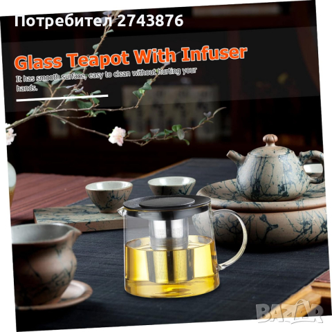 Стъклена кана за чай с цедка,термоустойчиво стъкло- 600 мл., снимка 5 - Аксесоари за кухня - 44821469