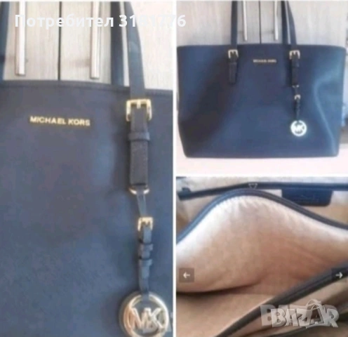 Дамска чанта от естествена кожа на Michel Korc.