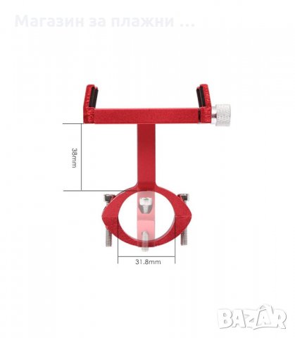 ВЕЛО СТОЙКА ЗА ТЕЛЕФОН НА ВЕЛОСИПЕД, АЛУМИНИЕВА - код 2655, снимка 16 - Аксесоари за велосипеди - 34165261