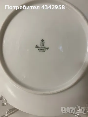 Winterling Roslau. Bavaria. 1950. Порцеланова чаша и чиния , снимка 4 - Антикварни и старинни предмети - 49609053