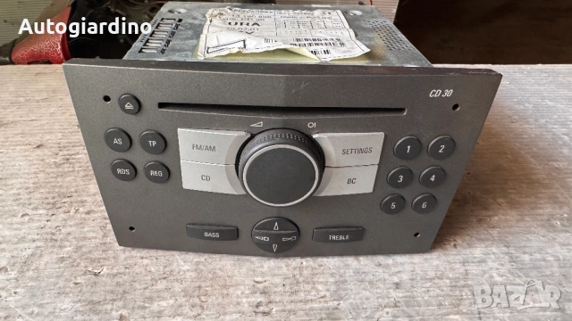 Оригинална Аудио / GPS и видео система за Opel Astra - 13190856 /  8618001500 / 8634360613