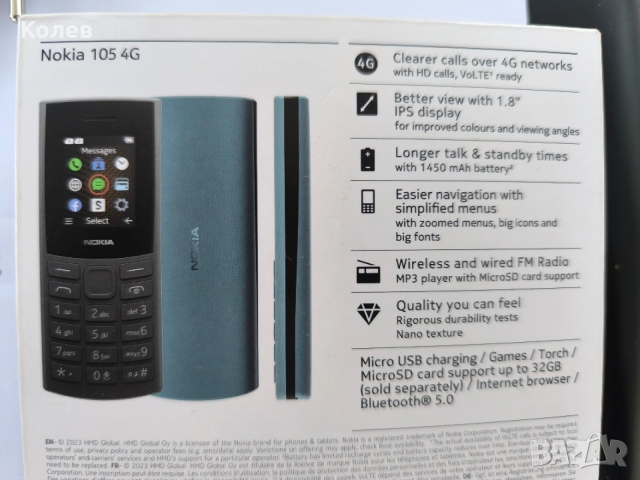 Nokia 105 4G две сим карти, снимка 2 - Nokia - 53517472