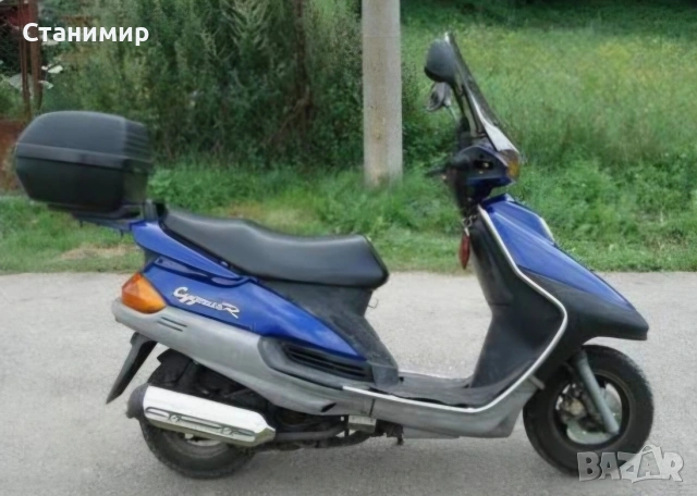 Yamaha xc125 на части