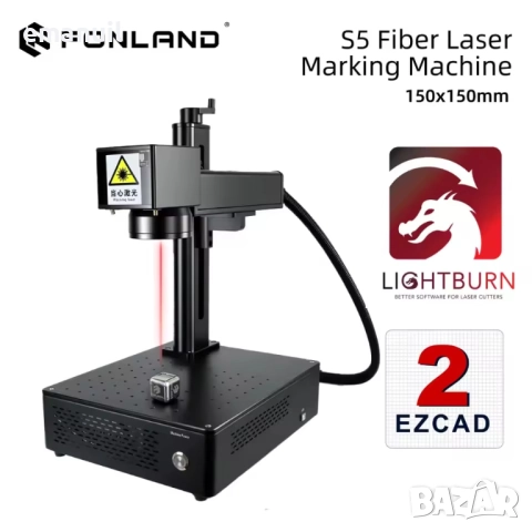 Fiber Laser 1064nm 20W 30W 4500лв. 50W 6200лв. лазер лазерно гравиране маркиране, снимка 2 - Други машини и части - 52418246