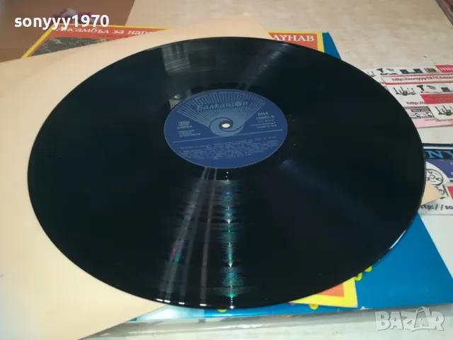 АНСАМБЪЛ ДУНАВ 1710241048, снимка 14 - Грамофонни плочи - 47615076