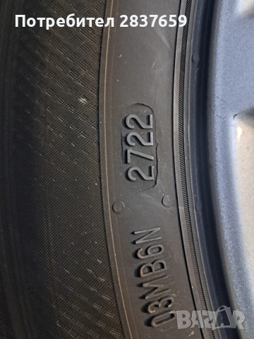 16 цола за Хюндай- гуми с дот 2022, снимка 7 - Гуми и джанти - 53236407