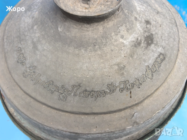 Стар меден гюм-казан за ракия , снимка 2 - Антикварни и старинни предмети - 52485234