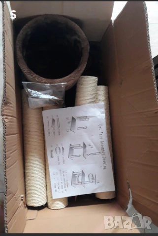 Катерушка за котка 🐱