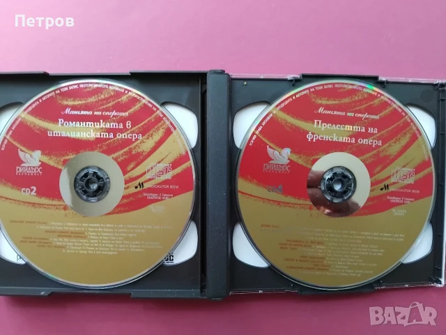 "Магията на операта" - 5 диска, снимка 3 - Други музикални жанрове - 51201606