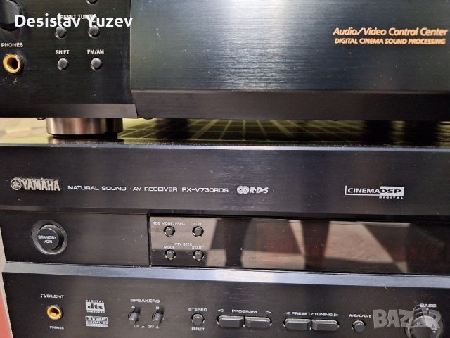 Yamaha rx-v730rds, снимка 2 - Ресийвъри, усилватели, смесителни пултове - 41812749