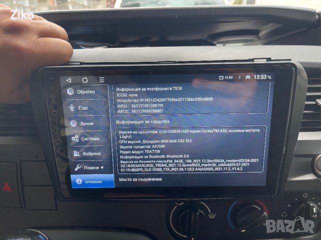 Q63PRO Eonon 10-13 Mazda 3 Android 10 Car Stereo Поддържа кабелна и безжична Apple CarPlay & Android, снимка 4 - Аксесоари и консумативи - 41677476