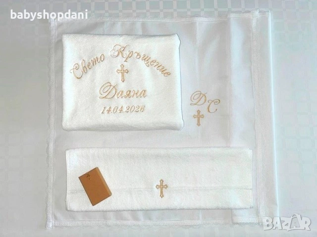 ХАВЛИЯ ЗА КРЪЩЕНЕ бродирана кърпа за кръщене КОМПЛЕКТ ЗА КРЪЩЕНЕ бродирани кърпи за кръщене БРОДЕРИЯ, снимка 5 - Хавлиени кърпи - 21407589
