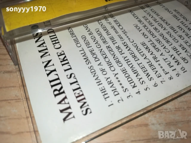 MARILYN MANSON-TAPE 2007251712, снимка 14 - Аудио касети - 51082893