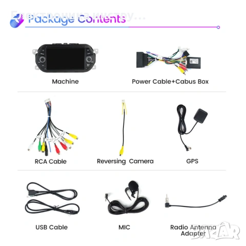 Мултимедия за Fiat Tipo / Egea (2015–2020) – Android, Plug & Play, снимка 5 - Аксесоари и консумативи - 53871311