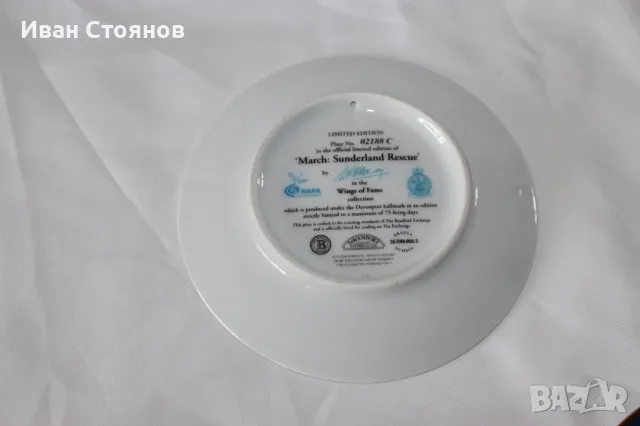 Сет от 3 порцеланови чинии от колекцията "Wings of Fame", със сертификати., снимка 5 - Колекции - 49169431
