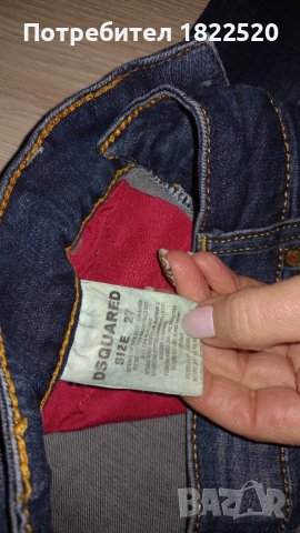 Сини дънки Dsquared2 , снимка 3 - Дънки - 39326230