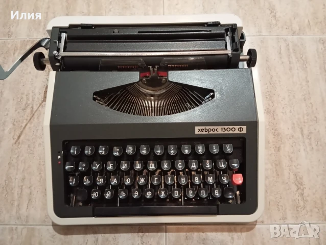 Пишеща машина Хеброс 1300Ф, снимка 4 - Други ценни предмети - 50585093