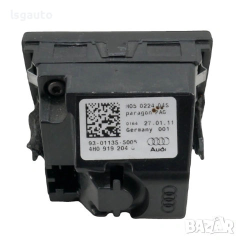 Часовник AUDI  A8 (D4, 4H) 2010-2017 ID: 158689, снимка 2 - Части - 53873470