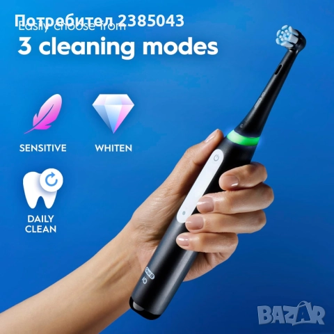 Oral b iO3, Магнитна/Ултразвукова Електрическа четка за зъби, снимка 5 - Други - 52945184