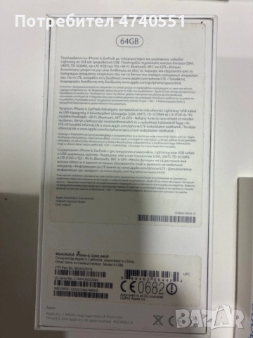 Кутии на Apple за iPhone и лаптопи, снимка 4 - Калъфи, кейсове - 53512599