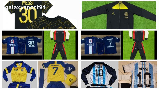 MESSI  Аржентина/Псж VS Ronaldo Португалия/Ал Насър 2023 детско Меси  От 5 до 16г  , снимка 10 - Футбол - 40167895