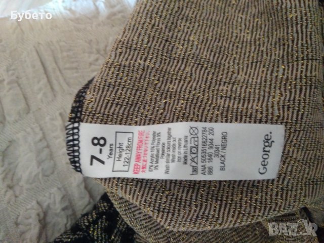 Пола с ламе, снимка 2 - Детски рокли и поли - 39719266