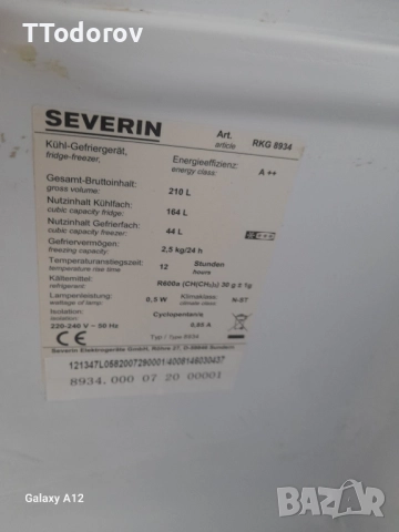 Ретро хладилник Severin RKG 8934 , снимка 4 - Хладилници - 52914371