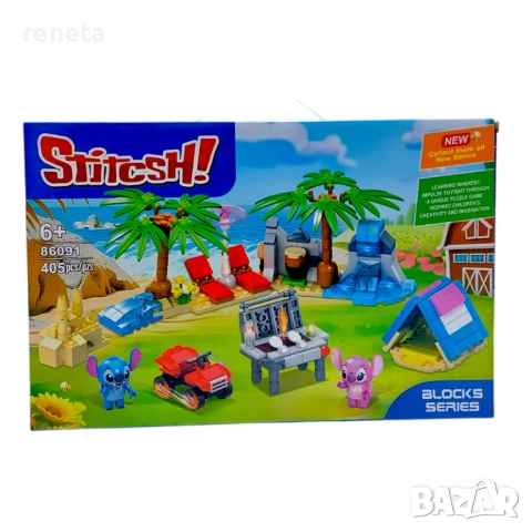 Конструктор Стич, 405 части, пластмасов