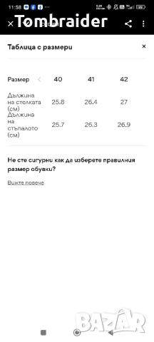 Боти Rieker БЕЖОВ 42 номер , снимка 5 - Дамски боти - 52361076