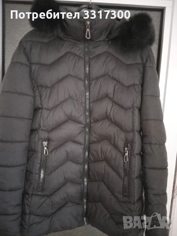 Зимно дамско яке