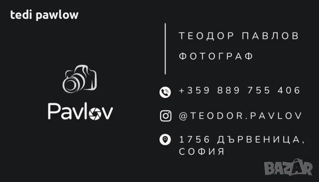 Имотна фотография | Интериорна фотография | София и цяла България, снимка 3 - Други услуги - 55970400