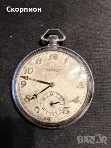 Швейцарски джобен часовник - HRONOMETRE ALTONA - 16 JEWELS, снимка 7 - Джобни - 48925750