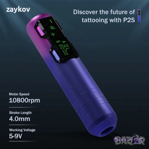 EZ TATTOO Комплект - Безжична машина за татуиране, професионална, с ротационна, снимка 6 - Друга електроника - 51759903