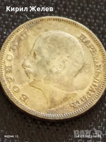 Сребърна монета 20 лева 1930г. Царство България Цар Борис трети 29441, снимка 9 - Нумизматика и бонистика - 51017957