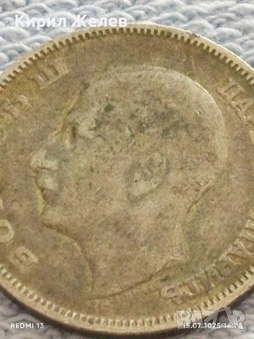 Сребърна монета 20 лева 1930г. Царство България Цар Борис трети за КОЛЕКЦИЯ 34286, снимка 8 - Нумизматика и бонистика - 51030075