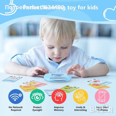 Играчка за изучаване на английски език, снимка 11 - Други - 42499400