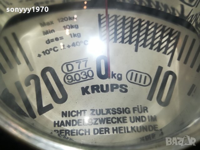 🛑KRUPS-MADE IN GERMANY 1309212114, снимка 9 - Колекции - 34123715