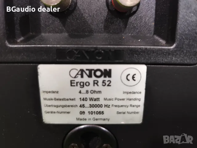 Canton Ergo r52 , снимка 7 - Тонколони - 50328924