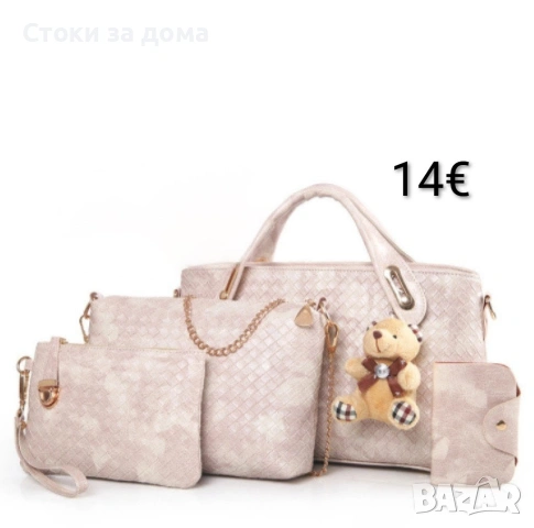 Дамски чанти и комплекти 16 модела, снимка 11 - Чанти - 53323922