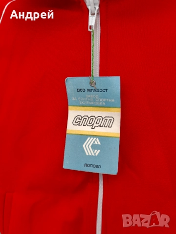 Стар комплект Анцуг Спорт, снимка 3 - Други ценни предмети - 52109879