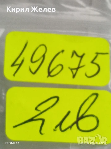 Монета 3 копейки 1983г. СССР рядка за КОЛЕКЦИЯ ДЕКОРАЦИЯ 49675, снимка 6 - Нумизматика и бонистика - 51420034