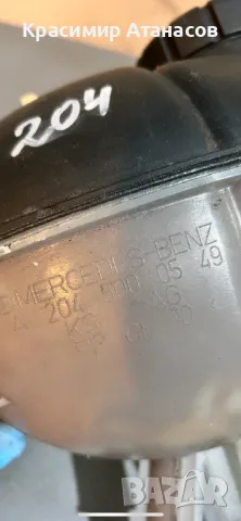 A2045000549. Разширително казанче антифриз за Мерцедес Ц-класа W204. 2007-2014г, снимка 7 - Части - 49857203