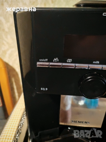 Siemens EQ9 series 100 , снимка 9 - Кафемашини - 51796017